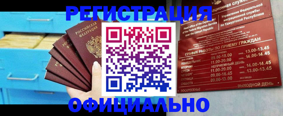 временная регистрация госуслуги в Кизилюрте