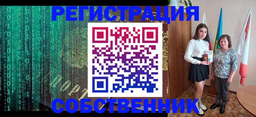 прописка в квартире в Кизилюрте