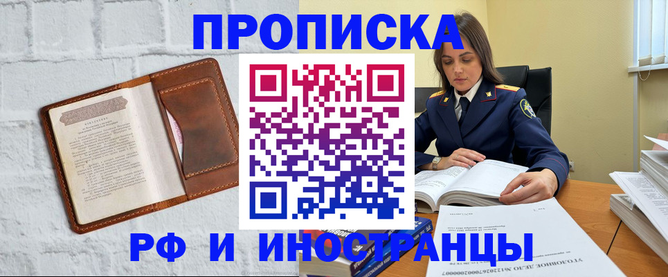 найти адрес прописки в Кизилюрте